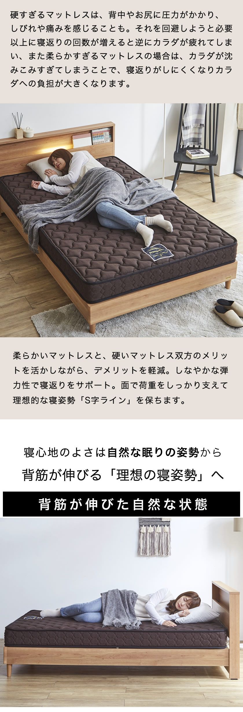 単に硬いだけではありません。表面はもっちりソフト 中はしっかりとした反発性の適切なかたさ