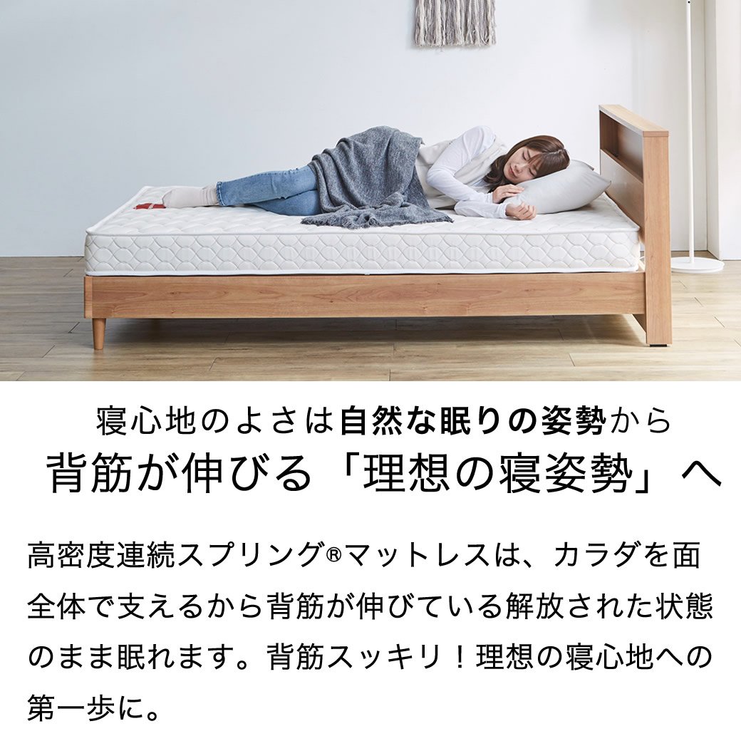 フランスベッド マットレスのみ シングル マルチラススーパースプリングマットレス