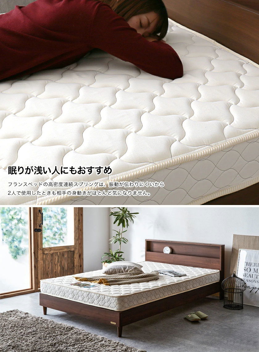 フランスベッド MULTILAS SPRING ダブル フランスベッド マットレス フランスベッド 高密度マルチラス