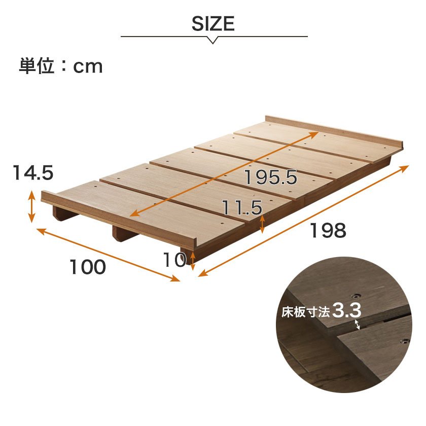 ステイシー ステージベッド シングル ヘッドレス 桐 天然木
