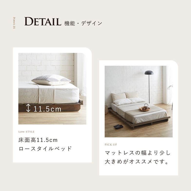 ステイシー ステージベッド セミダブル+シングル ヘッドレス ローベッド 桐 天然木 ダークブラウン ナチュラル ポケットコイルマットレス フロアベッド 低床ベッド 省スペース