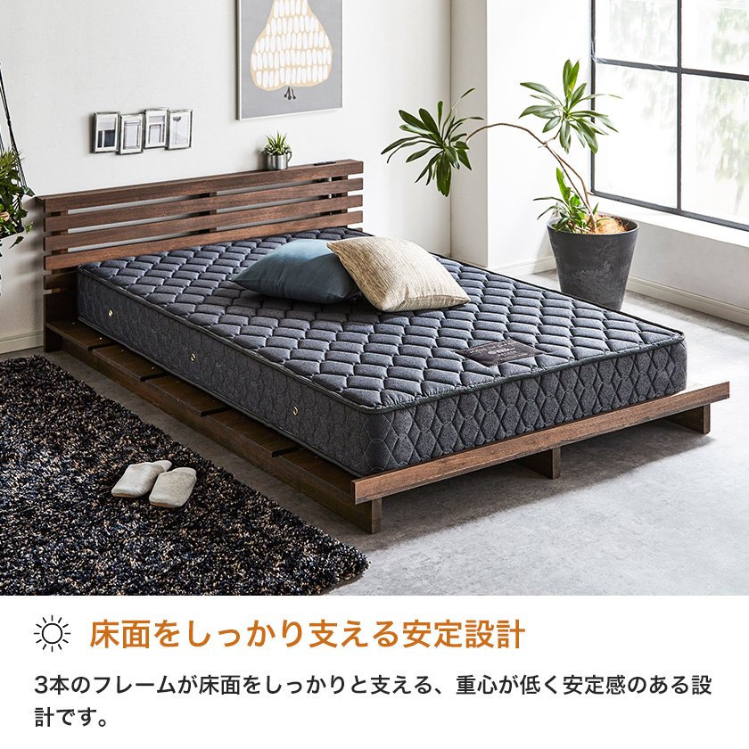 床面をしっかり支える安定設計