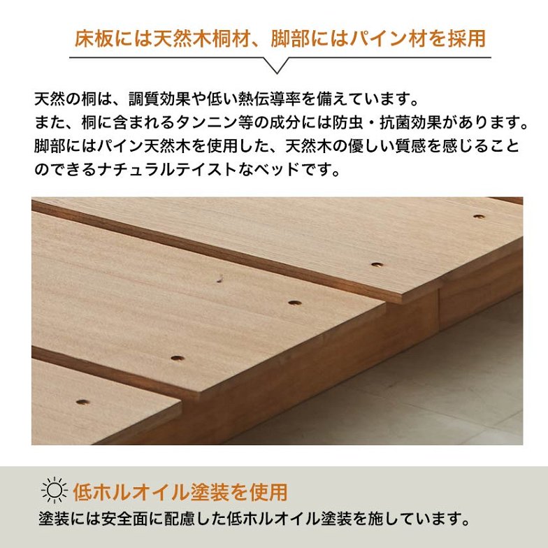 ステイシー ステージベッド クイーン (SS×2セミシングル) 棚付き ローベッド コンセント2口 タモ 桐 天然木 フロアベッド スマホスタンド付き クイーンベッド 省スペース コンパクト【フレームのみ】
