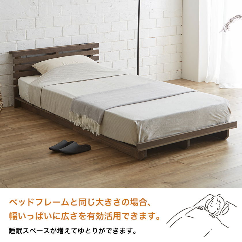 同じ大きさの場合、広さを活用できます。