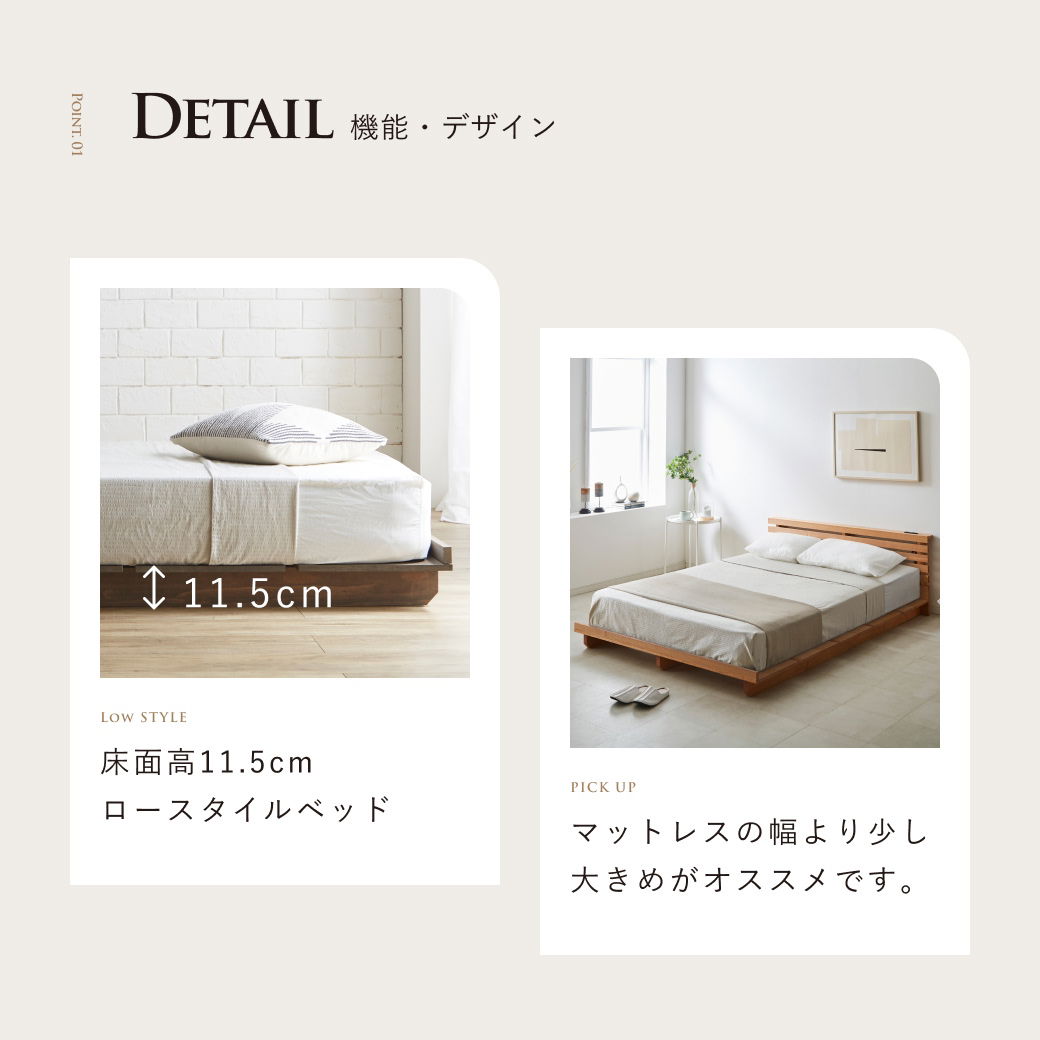 ベッドフレームシングルベッド（コンセント付）ロースタイルステージベッド（243） ベッドフレームシングルベッド（コンセント付）ロースタイル