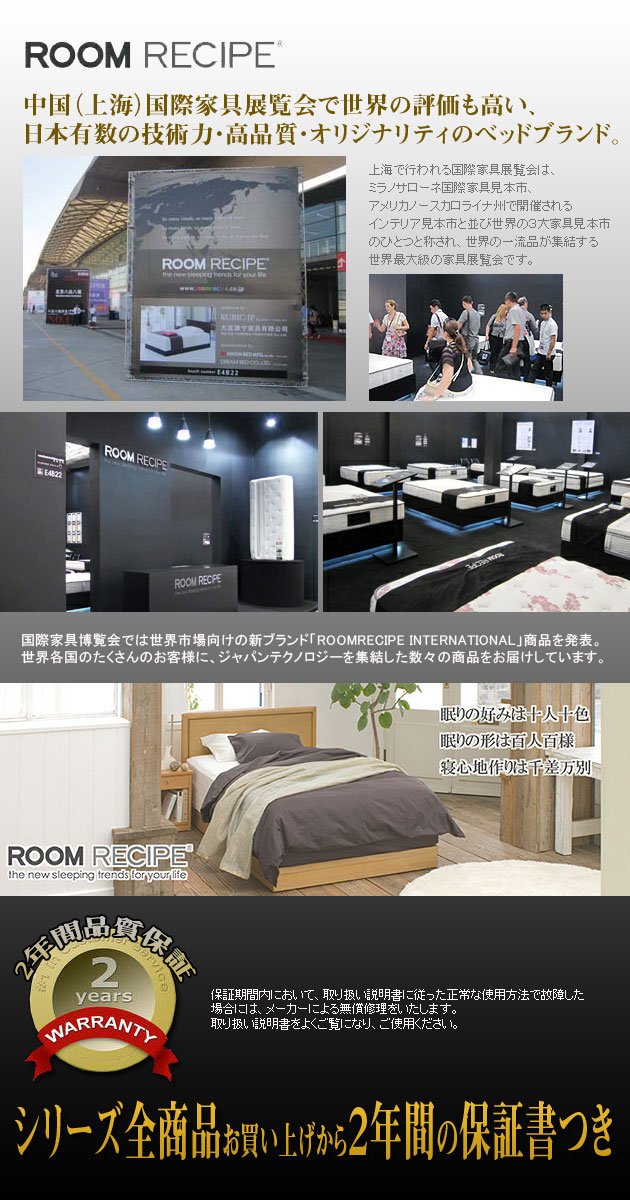 roomrecipe.jpg