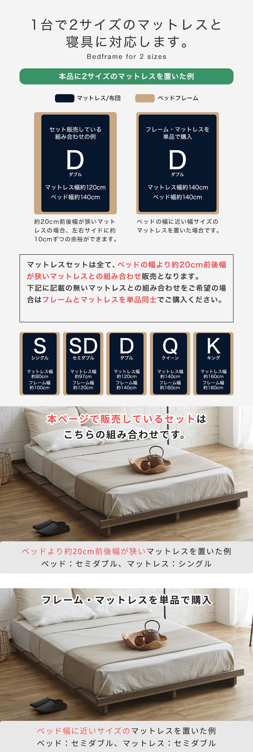 ステイシー ステージベッド セミシングル シングル セミダブル ダブル クイーン キング  ヘッドレス 桐 天然木 ダークブラウン ナチュラル ローベッド フロアベッド シングルベッド コンパクト 北欧|木製 パレット ベッド ベット ベッドフレーム 