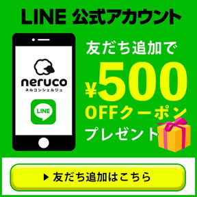 LINE友だち追加