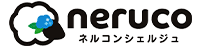 ベッド通販専門店ネルコンシェルジュ-neruco