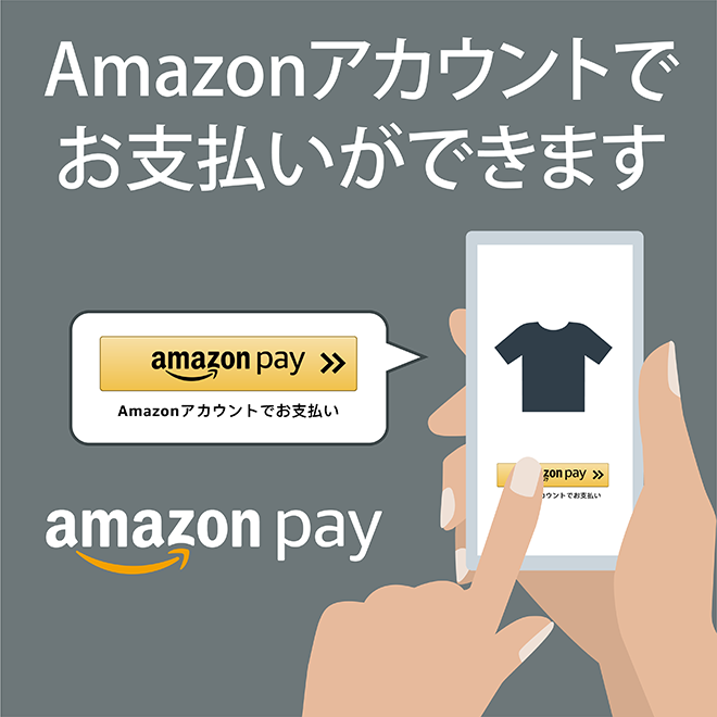 AmazonPayキャンペーン