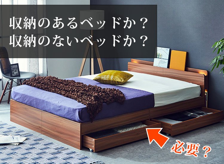 専用】ニトリ ベッドフレームのみ クイーン 跳ね上げ式 収納付き-