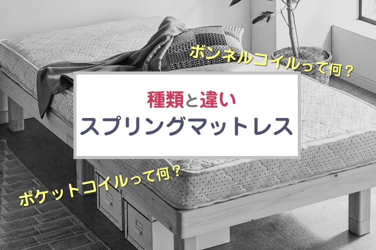 メーカー マットレス用ポケットスプリング生産ラインを作るための生産ラインマットレスポケットスプリングマシン - Buy Mattress