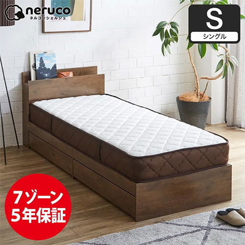 7ゾーンポケットコイルマットレス シングル
