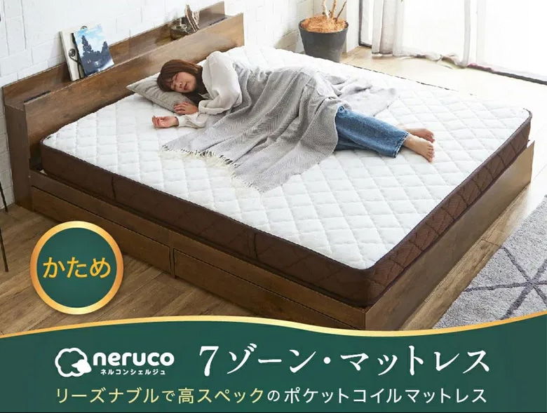 7ゾーンポケットコイルマットレス シングル