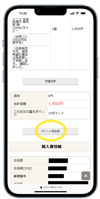 SP用画像