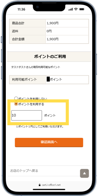 SP用画像